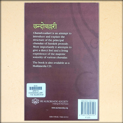 chandovallari - a handbook of sanskrit prosody by dr. sampadananda mishra
